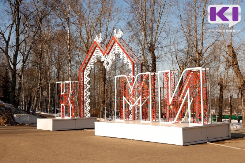 Погода в Коми 29 марта: на севере +2°С, на юге до +12°С