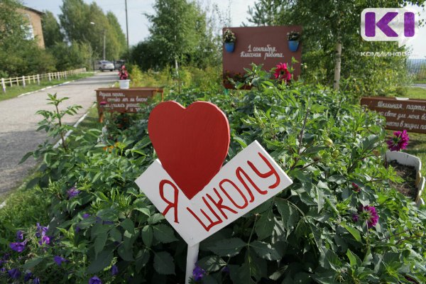 Госуслуги, письменное заявление или почта: как подать заявление на прием ребенка в первый класс