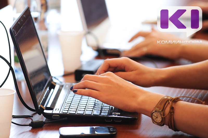 В Коми доля интернет‑пользователей выросла с 77% до 87% за четыре года