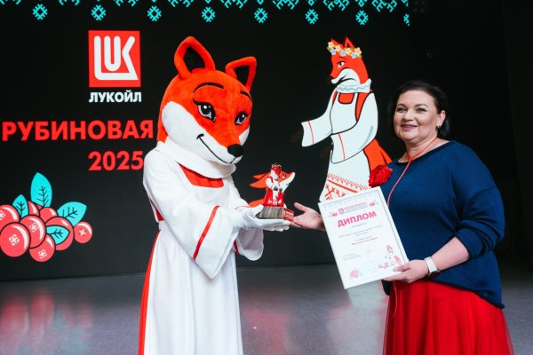 Награды за лучшую реализацию проектов на гранты ЛУКОЙЛа вручат в Усинске и Нарьян-Маре