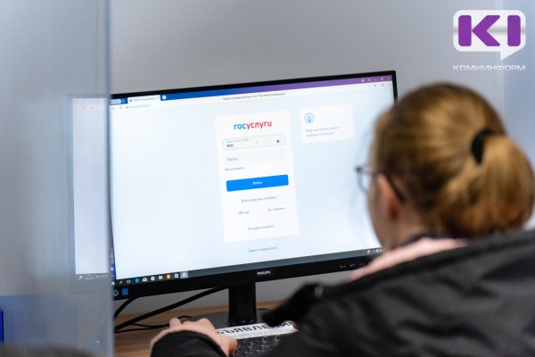 152 тыс. жителей Коми установили самозапреты на кредиты