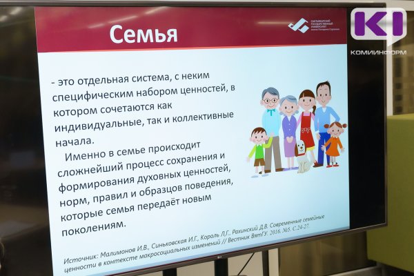 На учете в полиции Коми состоят 677 неблагополучных родителей