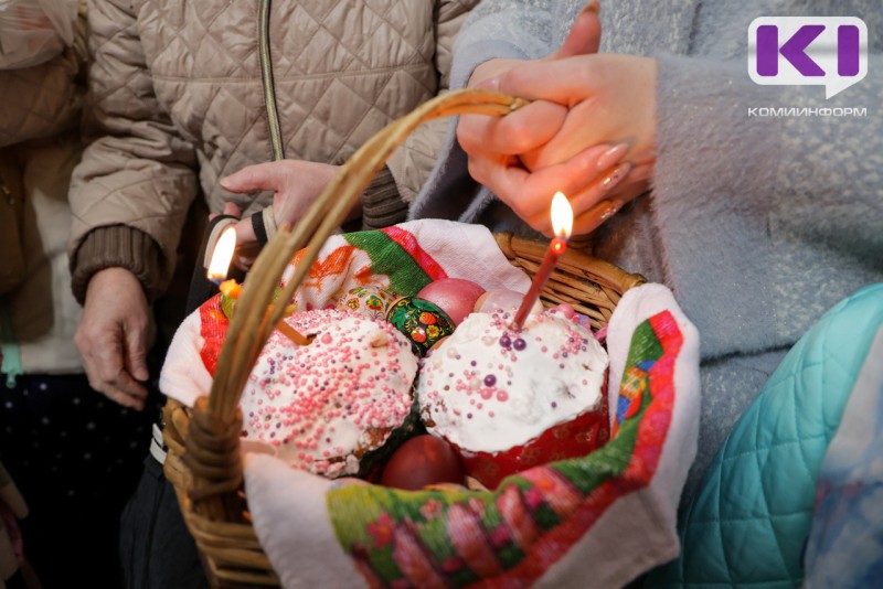 Как в Сыктывкаре отпразднуют Пасху