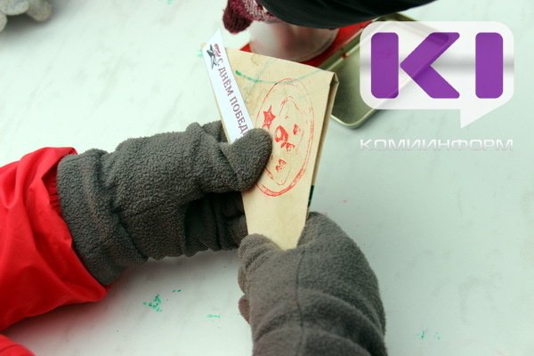 Национальный музыкально-драматический театр Коми объявил сбор писем с фронтов Великой Отечественной войны