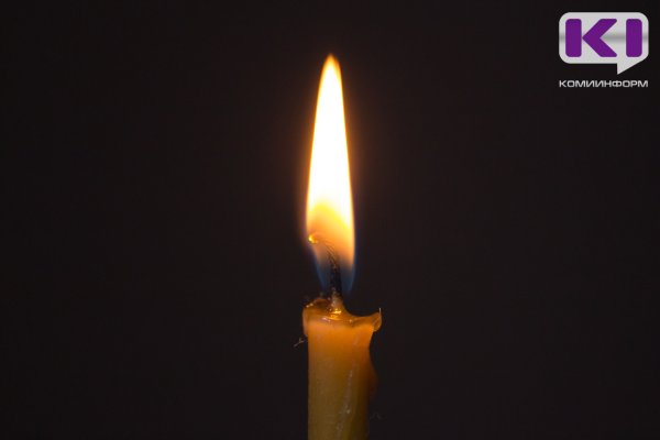 Скончался генеральный директор АО 