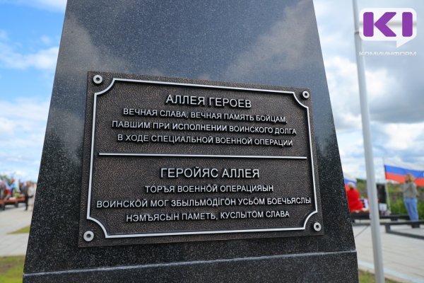 В Сыктывкаре после жалоб родственников погибших участников СВО на Верхнечовском кладбище сделают водоотводы и отсыпят места скопления воды