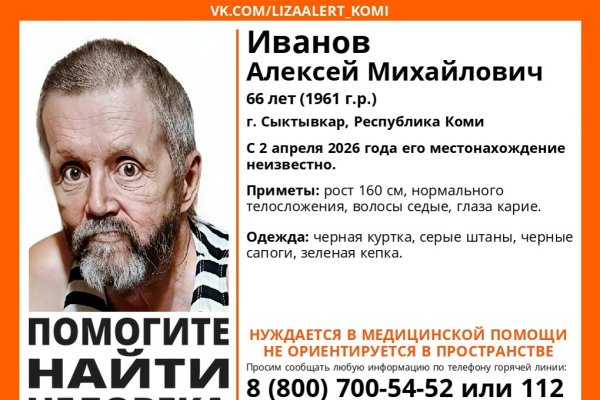 Волонтёры Сыктывкара просят водителей посмотреть видеорегистраторы для поиска 66-летнего мужчины