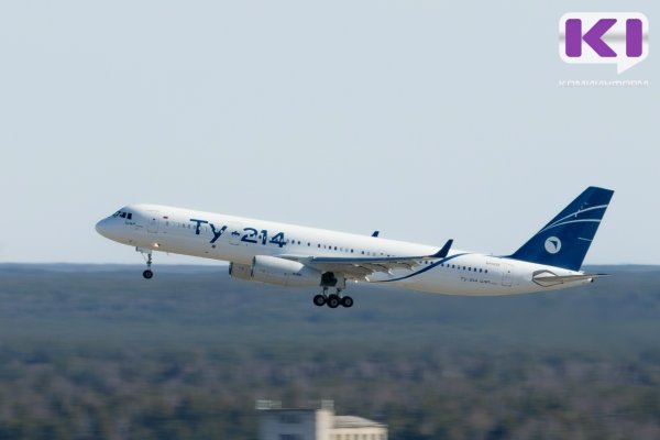 Над Сыктывкаром прошли испытания российских самолетов Ту-214