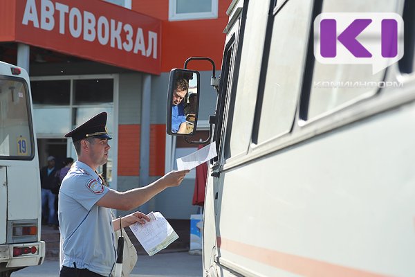 В Сыктывкаре проходит операция 