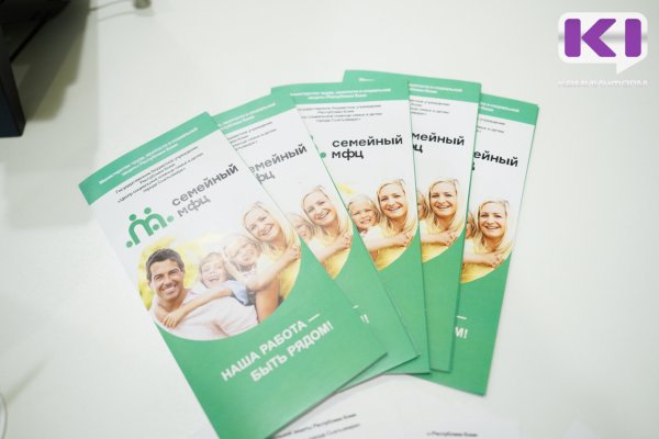 Новый семейный МФЦ планируется открыть в Ухте до конца 2026 года