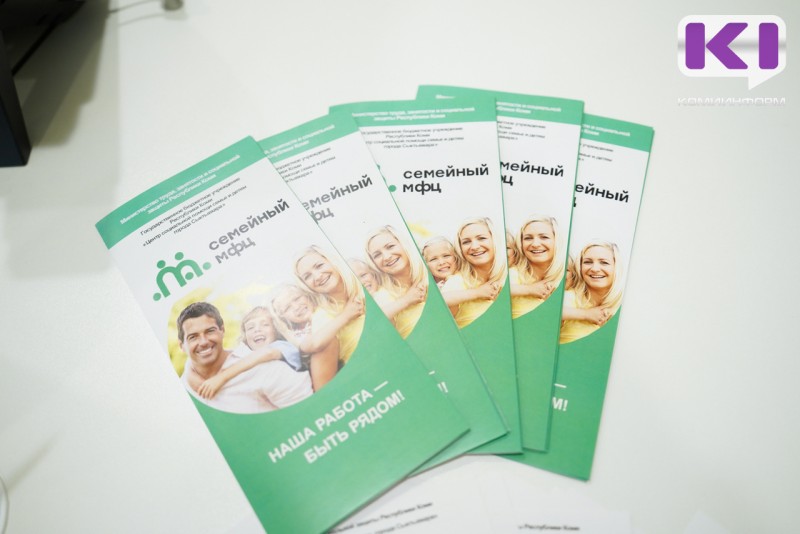 Новый семейный МФЦ планируется открыть в Ухте до конца 2026 года