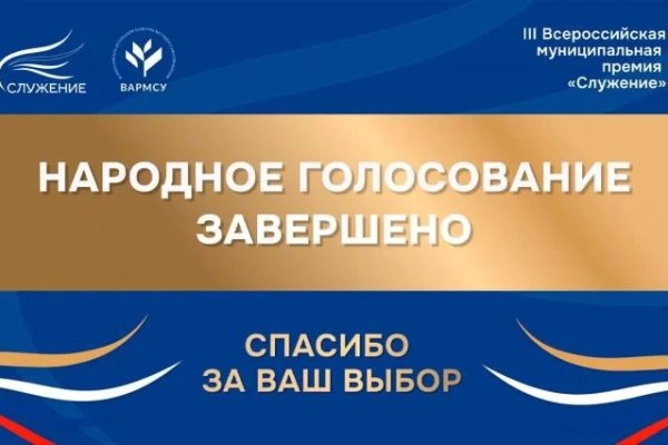Россияне определились с лучшими муниципальными практиками

