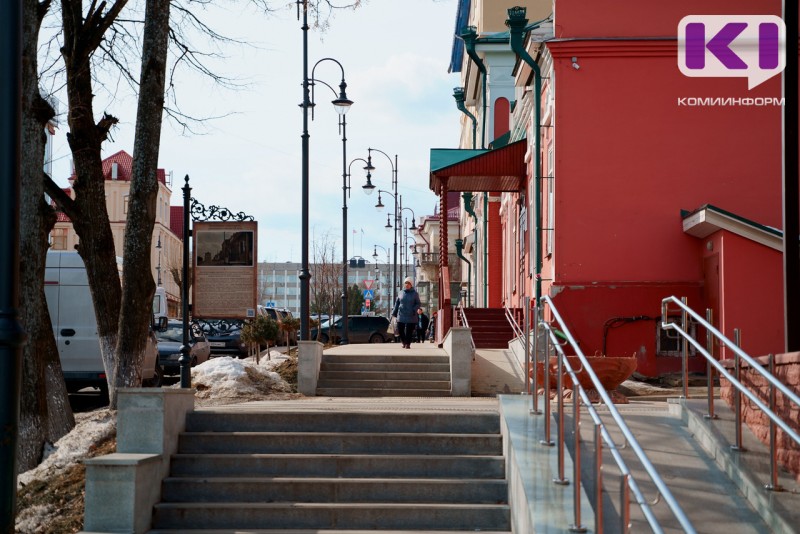 В Коми стартовал Республиканский этап всероссийского конкурса "Российская организация высокой социальной эффективности"