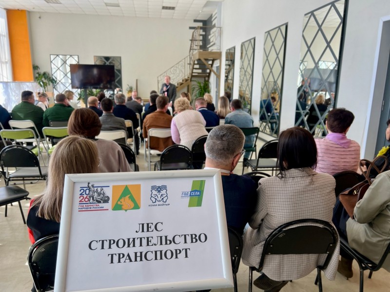 В Усть-Куломе предприниматели предложили скорректировать Лесной план в части зонирования хозяйственного освоения лесов