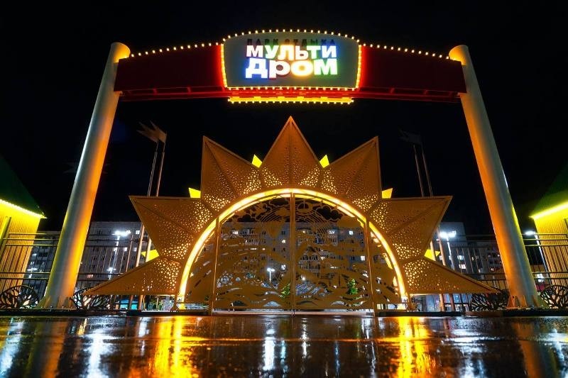 Усинский "Мультидром" вошел в шорт-лист III Всероссийской парковой премии "Парки России"