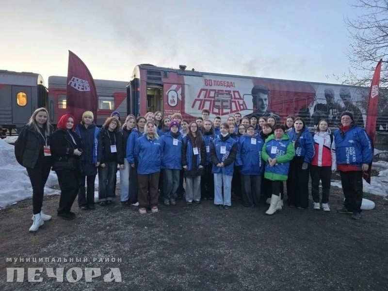 "Поезд Победы" завершил работу в Печоре: музей на колесах посетили более 2,3 тыс. человек