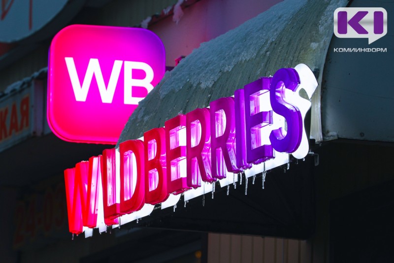 Верховный суд Коми встал на сторону несовершеннолетних работниц пункта выдачи заказов