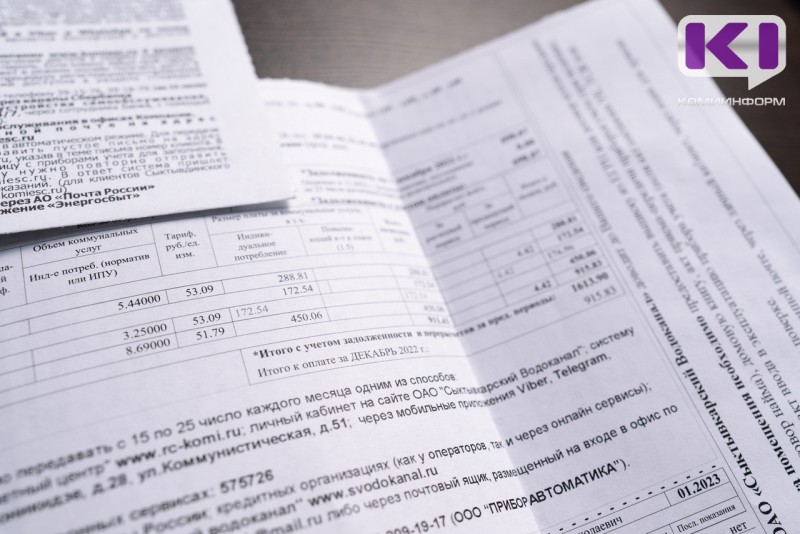 Жители Коми в 2025 году оплатили 93% счетов за ЖКУ, задолженность на конец года - 14,6 млрд рублей