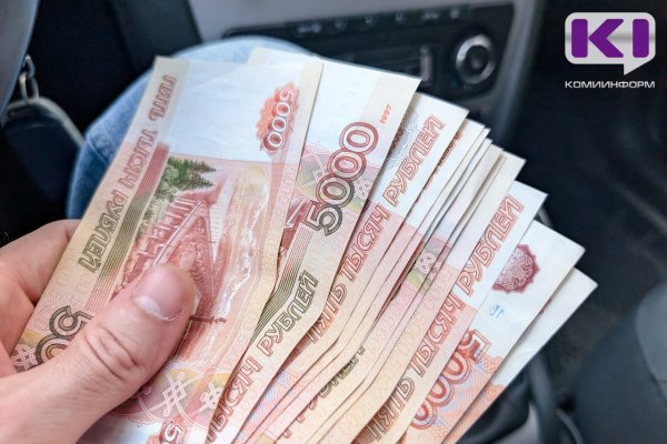 В Воркуте подросток из-за страха за семью перевел мошенникам около 700 тысяч рублей