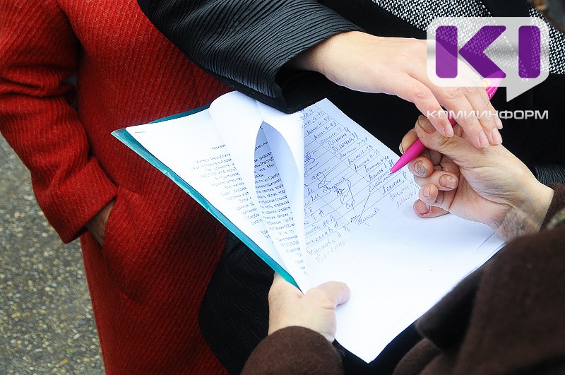 Голос территорий: жители Коми предложили более 700 проектов для "Народного бюджета"