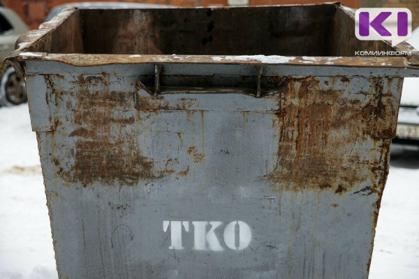 В Троицко-Печорском районе завершено расследование уголовного дела о хищении бюджетных средств