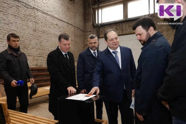 Ростислав Гольдштейн оценил производство малых архитектурных форм в Сыктывкаре

