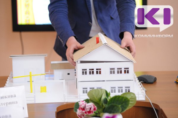 В Коми актуализируют кадастровую стоимость более одного миллиона объектов