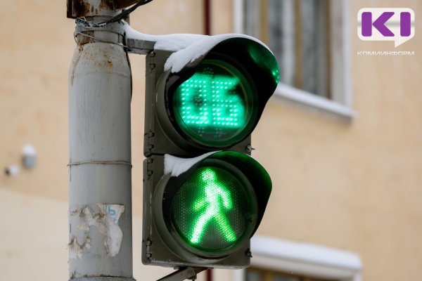 В Сыктывкаре установят 20 новых пешеходных светофоров с вызывными кнопками