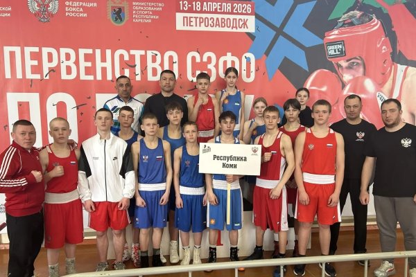 Боксеры Коми выиграли одиннадцать медалей на первенстве СЗФО