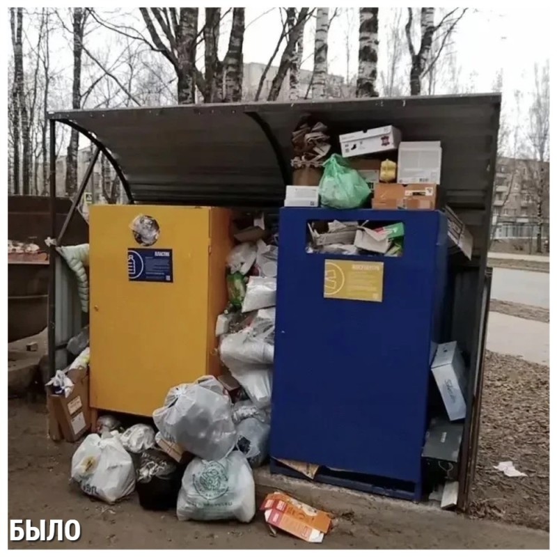 В Сыктывкаре начали вывозить накопившееся в контейнерах вторсырье 