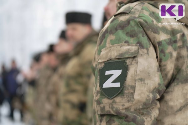 После вмешательства прокуратуры Усть-Куломского района бывший военнослужащий получит выплату за ранение на СВО