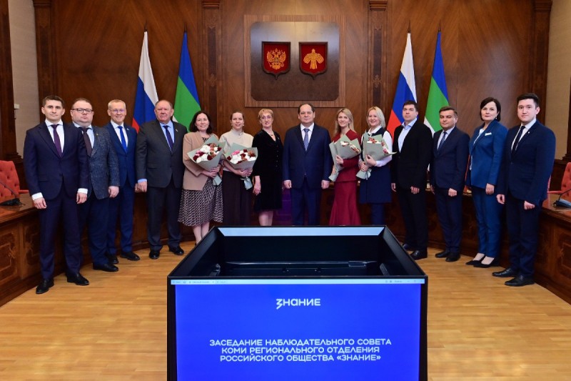 Ростислав Гольдштейн отметил вклад лекторов "Знания" в просветительскую работу в Республике Коми