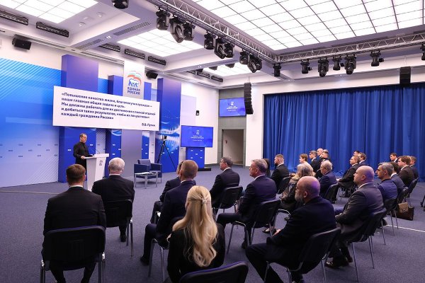 В Народную программу 