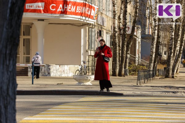 Погода в Коми 22 апреля: сухо и +10°С