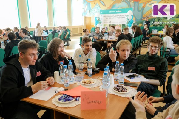 Без чёрно-белых тонов: Дни карьеры СЛПК начались с тренинга по критическому мышлению