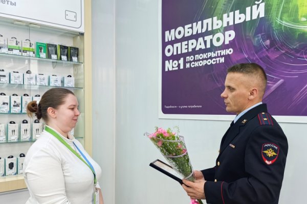 Полицейские Воркуты поблагодарили сотрудницу салона связи за помощь в предотвращении мошенничества