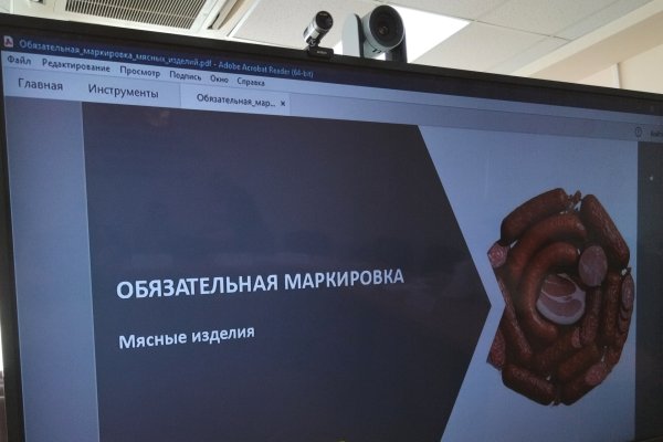 В Минсельхозе Коми рассказали о маркировке мясной продукции