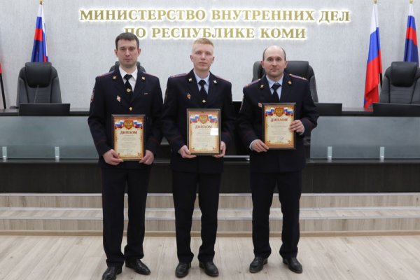 В Коми выбрали лучших участковых