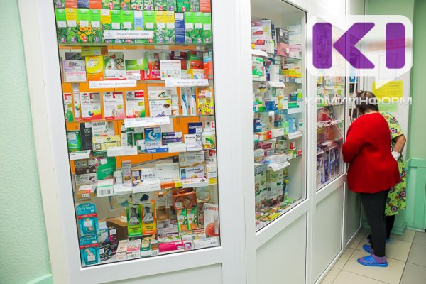 Кабмин утвердил новый перечень стратегически важных лекарств