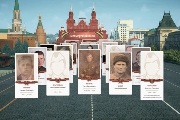 До 6 мая жители Коми могут подать заявку для участия в акции 