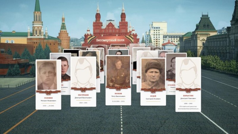 До 6 мая жители Коми могут подать заявку для участия в акции "Бессмертный полк онлайн"

