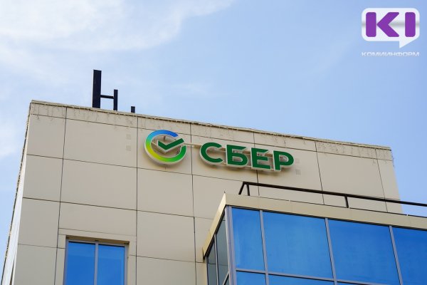 Режим работы Сбера в майские праздники: ко Дню Победы банк подготовил георгиевские ленты и тематически оформил крупнейшие офисы