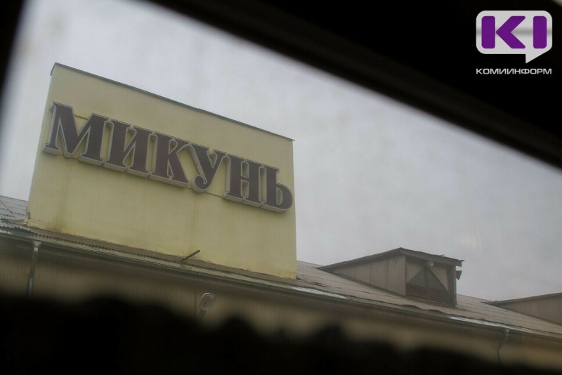 Научное сообщество лингвистов России готовит обращение в Минпросвещения из-за перевода топонима "Микунь" в женский род