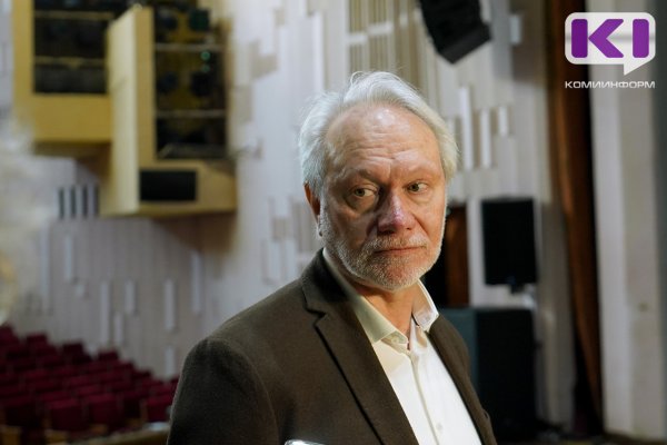 Алексей Садовский ушел с поста директора Театра оперы и балета Коми 