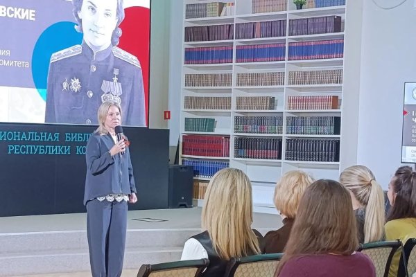 Союз женщин Коми дал старт Гризодубовским чтениям