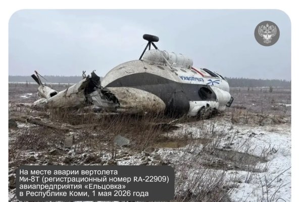 Все пострадавшие в происшествии с вертолетом в Усинске направлены на амбулаторное лечение