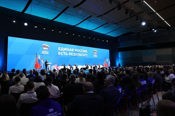 По Народной программе 