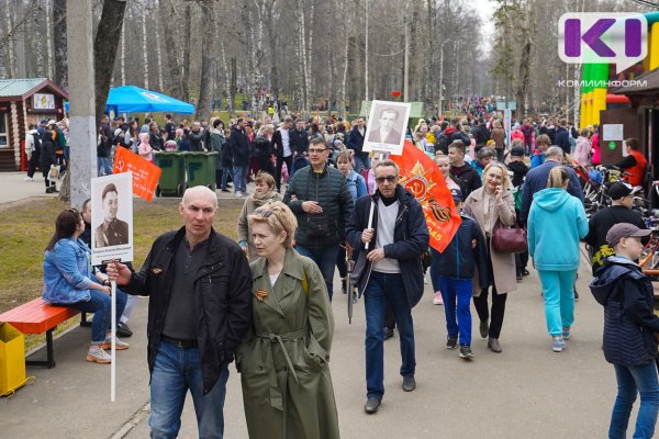 Программа мероприятий на 9 мая в Сыктывкаре