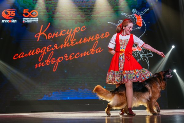 От Нарьян-Мара до Яреги: в Усинске прошел конкурс самодеятельного творчества работников ЛУКОЙЛа