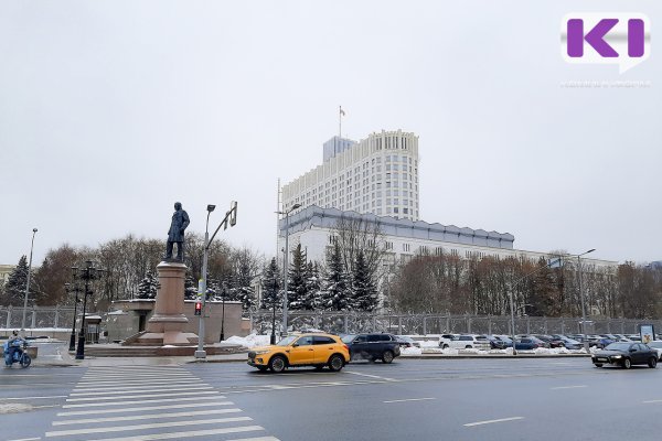 Правительство РФ списало Республике Коми почти 3,5 млрд рублей задолженности по бюджетным кредитам